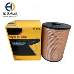 CAT Oil Filter 1R-0726