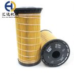CAT Oil Filter 5000483