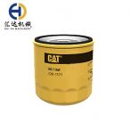 CAT Oil Filter 220-1523