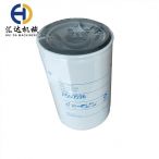 Donalson Oil Filter P550596