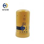 CAT/Caterpillar Hydraulic Oil Filter 4I3948